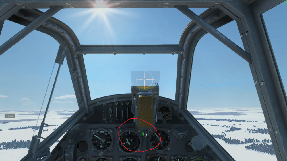 Что за штука.png