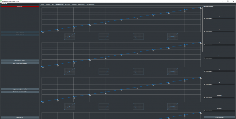 Снимок экрана 2020-09-25 193634.png