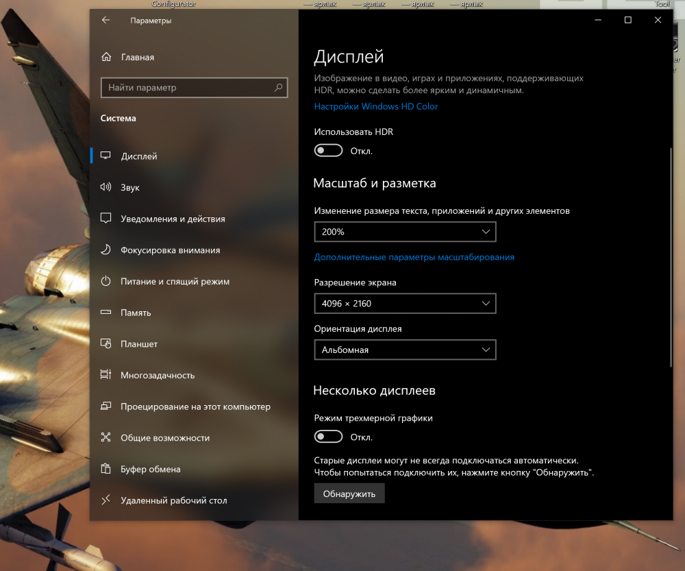 Снимок экрана 2020-09-25 194210.png