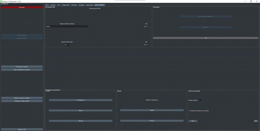 Снимок экрана 2020-09-25 193828.png