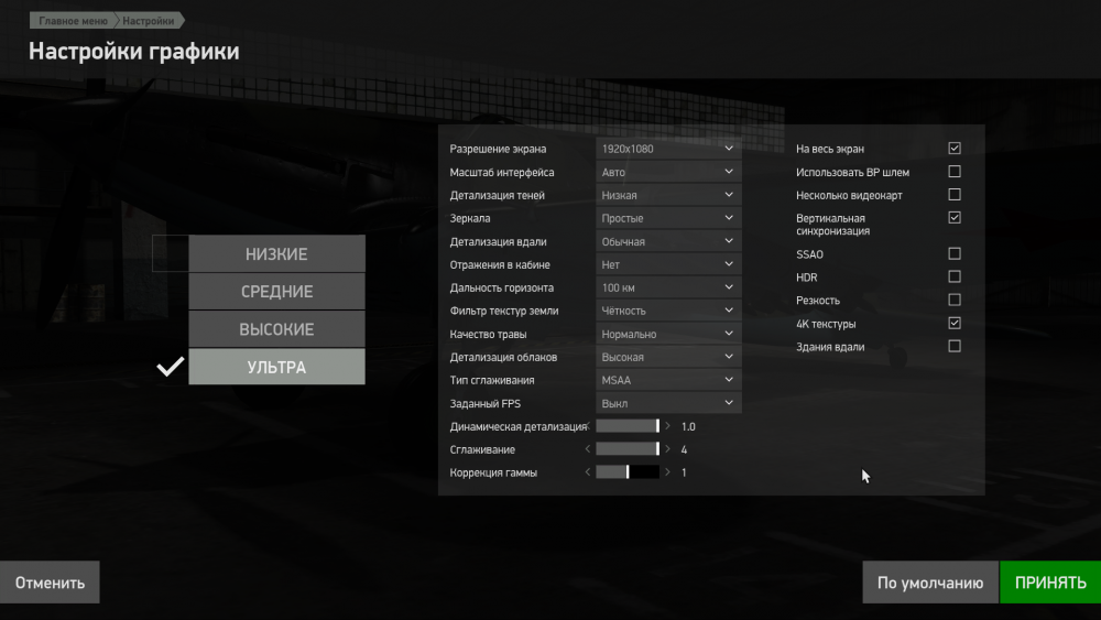 Il-2 2020-09-03 20-28-20-693.png