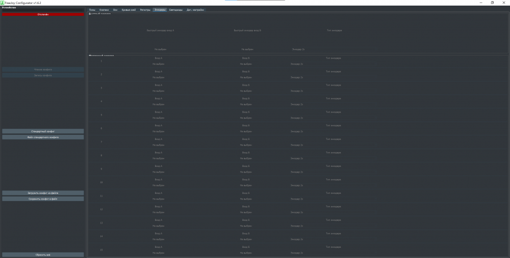 Снимок экрана 2020-09-25 193728.png