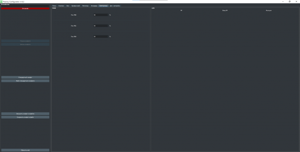 Снимок экрана 2020-09-25 193756.png