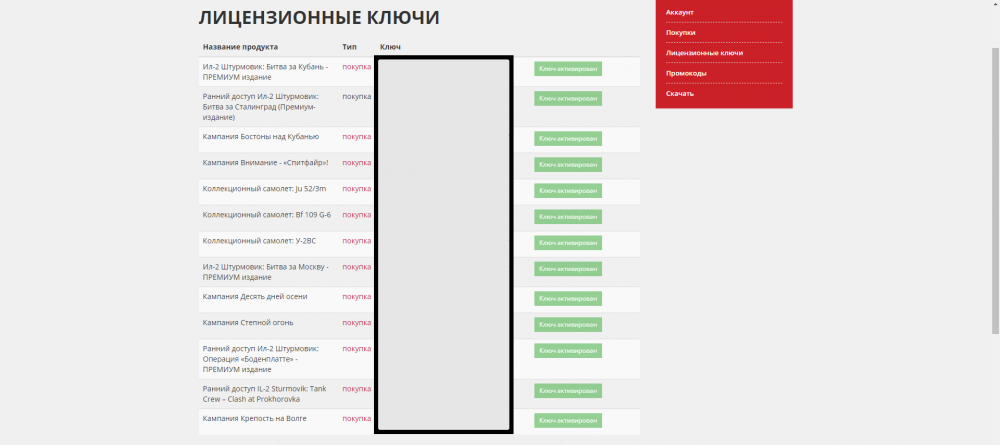 Снимок экрана (1).png