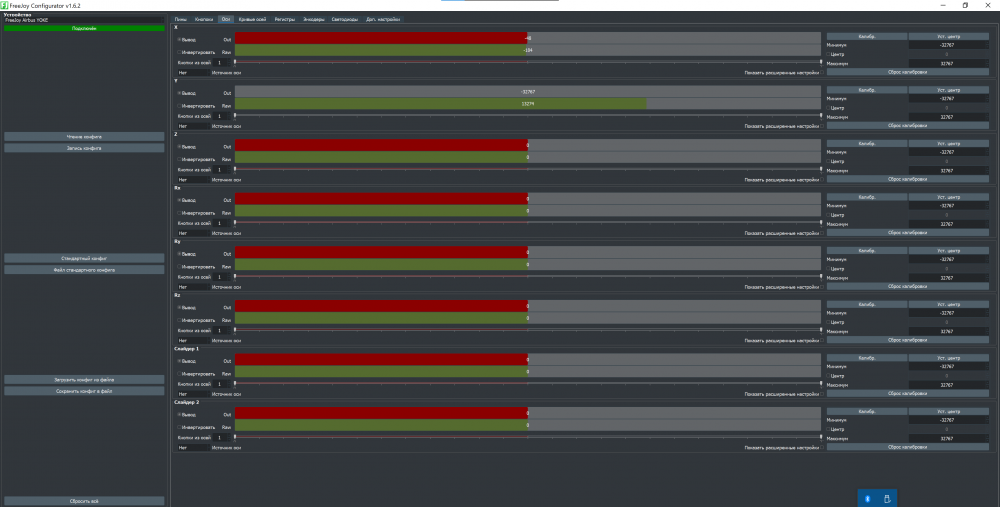 Снимок экрана 2020-09-25 175946.png