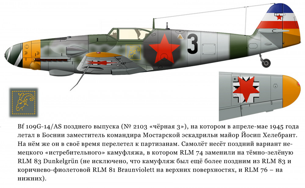 Bf 109_g14_slovak.jpg