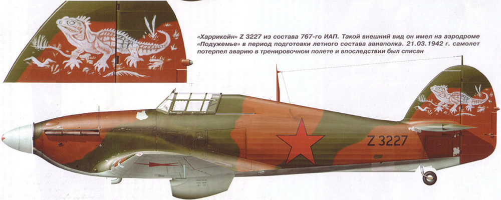 HurricaneMkII_BBC PKKA_4.jpg