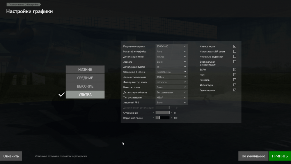 2020_11_25__15_17_12 (1).png