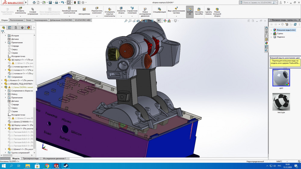 Сохраненное изображение 2020-12-13_18-50-10.248.jpg
