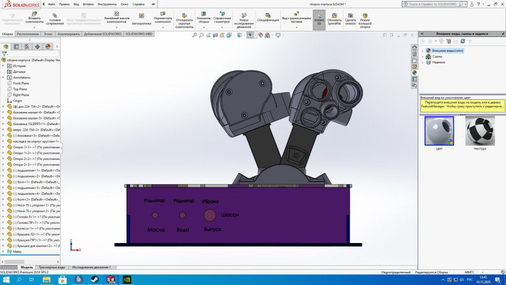 Сохраненное изображение 2020-12-10_13-43-2.247.jpg