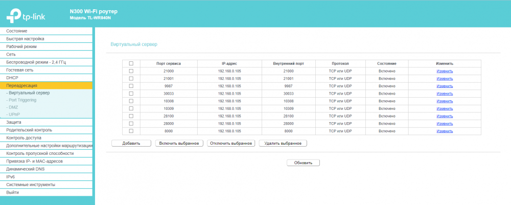 Скриншот 21-11-2019 232438.png