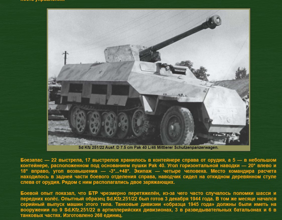 БТР с пушкой 2.JPG