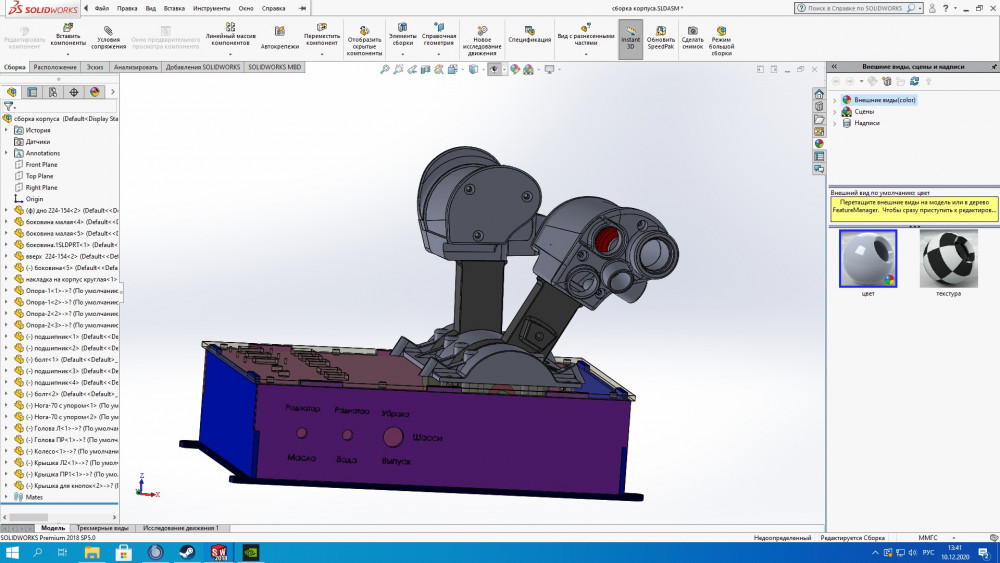 Сохраненное изображение 2020-12-10_13-41-16.737.jpg