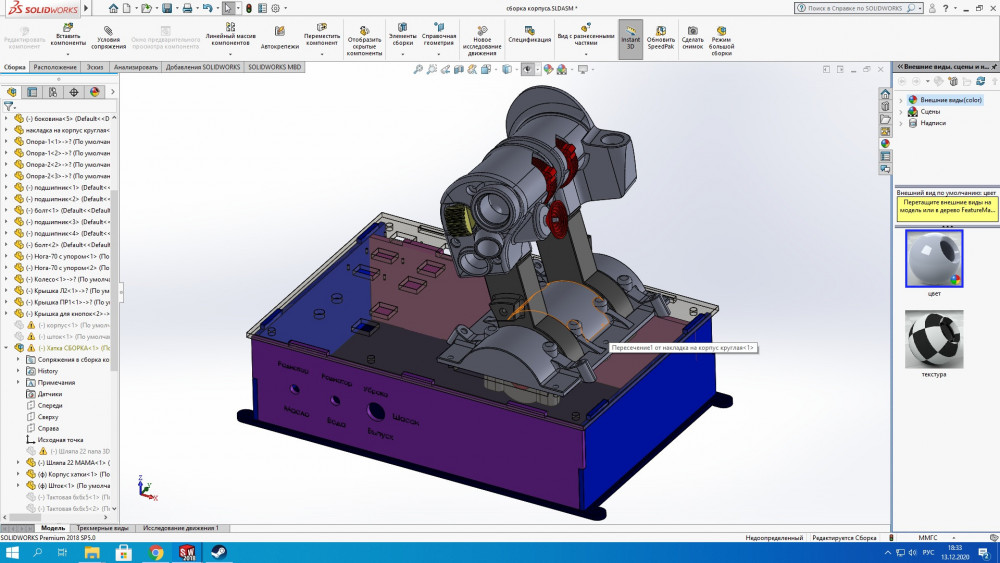 Сохраненное изображение 2020-12-13_18-33-55.96.jpg