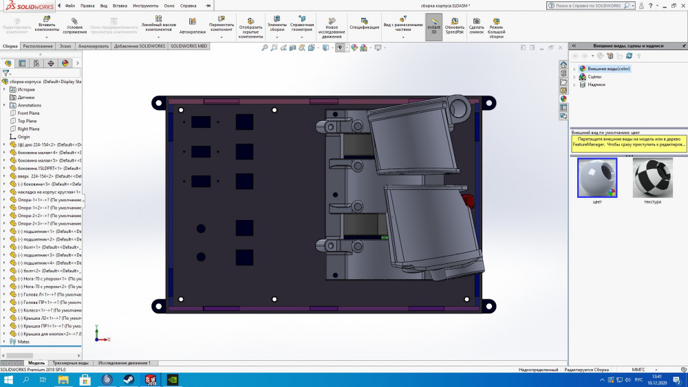 Сохраненное изображение 2020-12-10_13-41-54.573.jpg