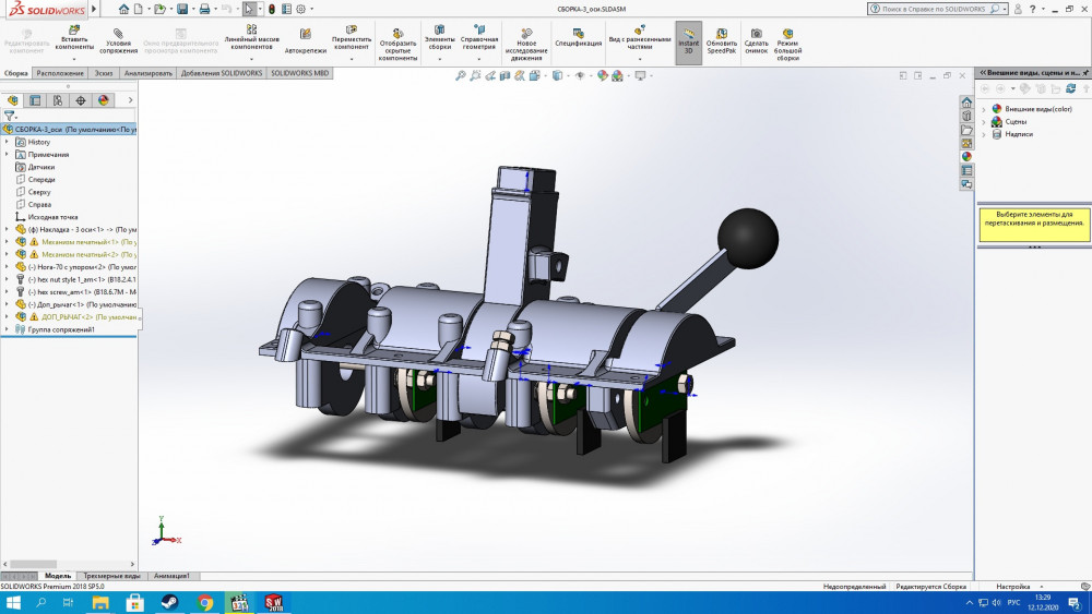 Сохраненное изображение 2020-12-12_13-29-36.529.jpg