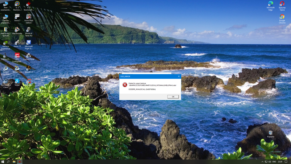 в догонку.png