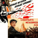 Alko_Raider