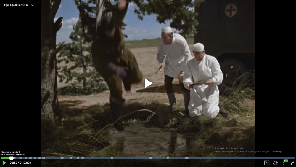 А где же тело.png