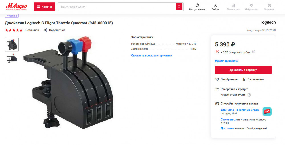 bandicam 2021-01-09 19-13-12-854.jpg