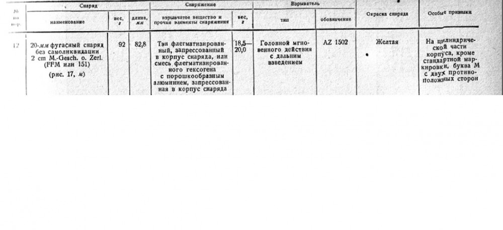 из справочника.jpg