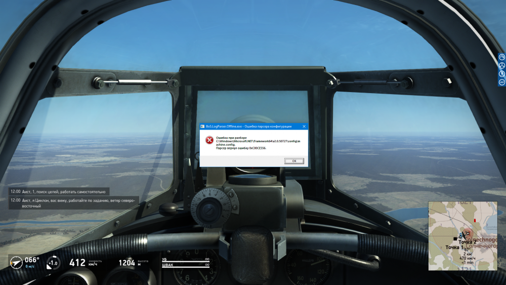 Desktop Screenshot 2021.02.13 - 05.17.51.52.png