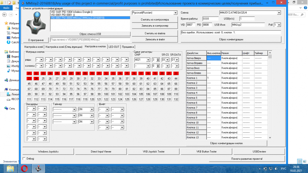 Снимок экрана (2).png