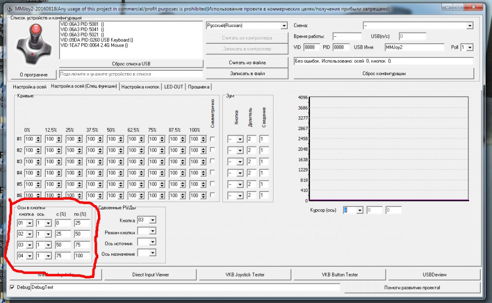 Буфер обмена03.jpg