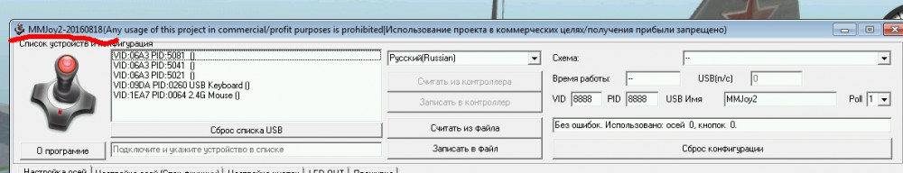 Буфер обмена03.jpg