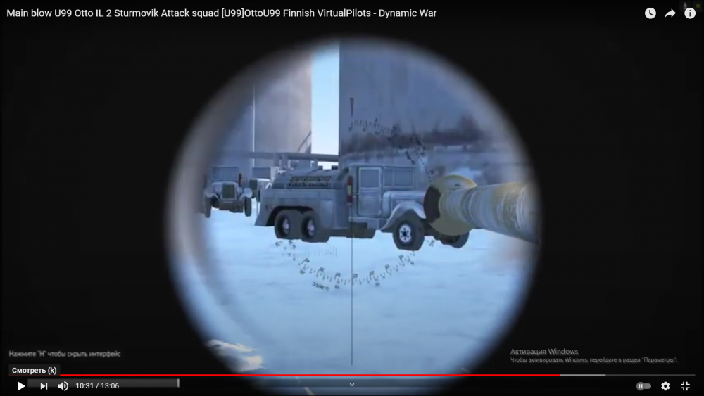 Снимок экрана (1042).png