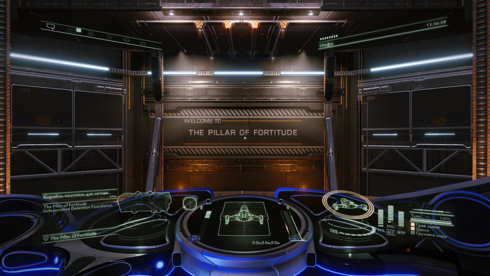 Имперский клиппер 002.jpg