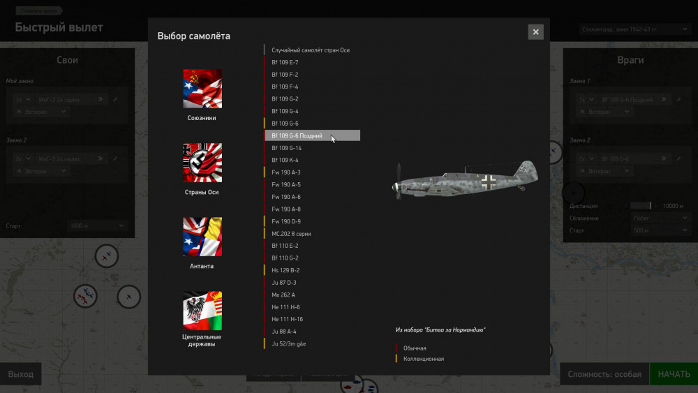 Il-2 2021-03-08 07-50-34-55.jpg