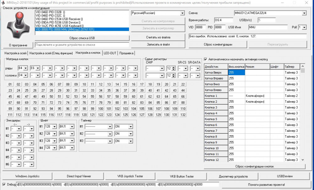 Скриншот 10-03-2021 15_32_10.jpg