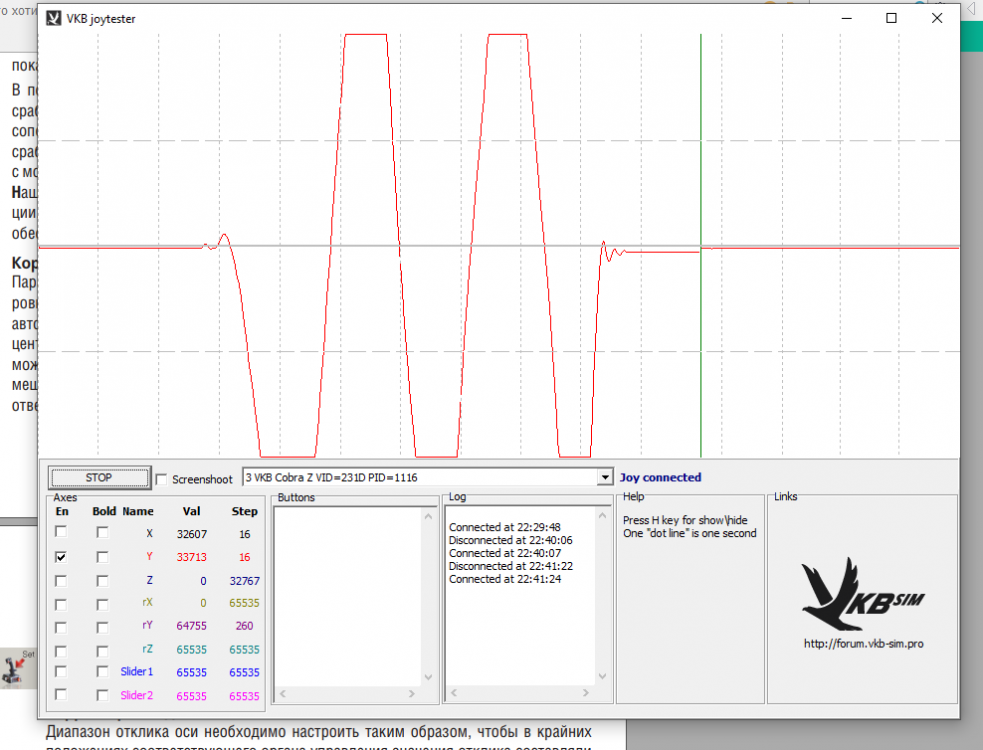 Снимок экрана (40).png