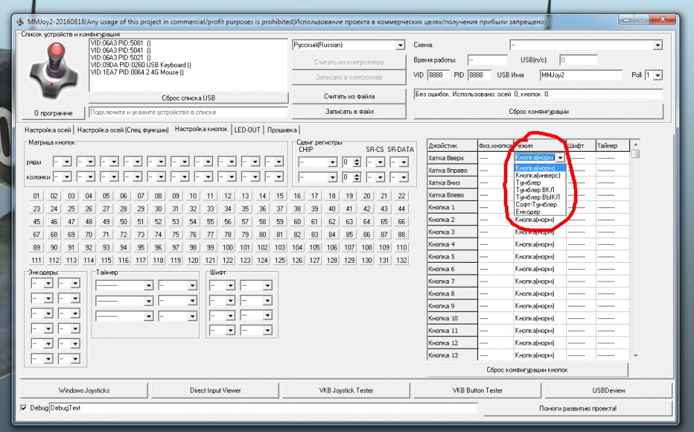 Буфер обмена02.jpg
