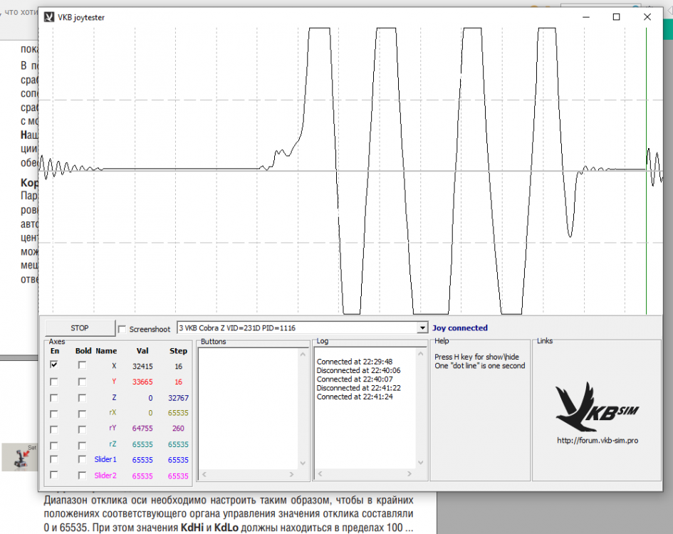 Снимок экрана (4).png