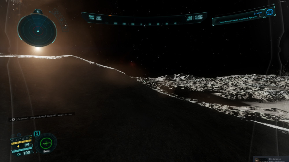 Elite Dangerous_2021.05.21-23.02.jpg