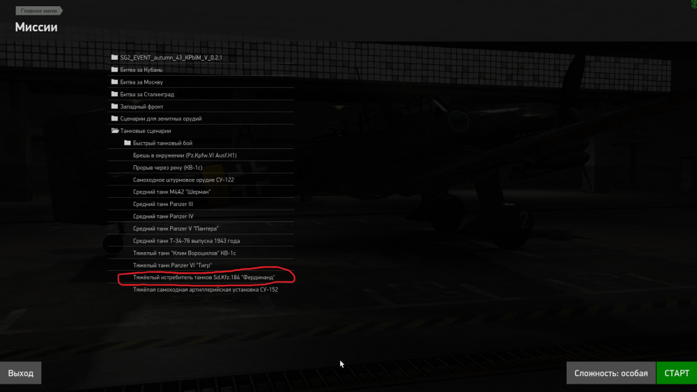 опечатка Федя.jpg