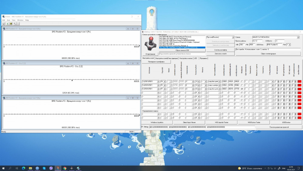 Снимок экрана 2021-06-18 125603.jpg