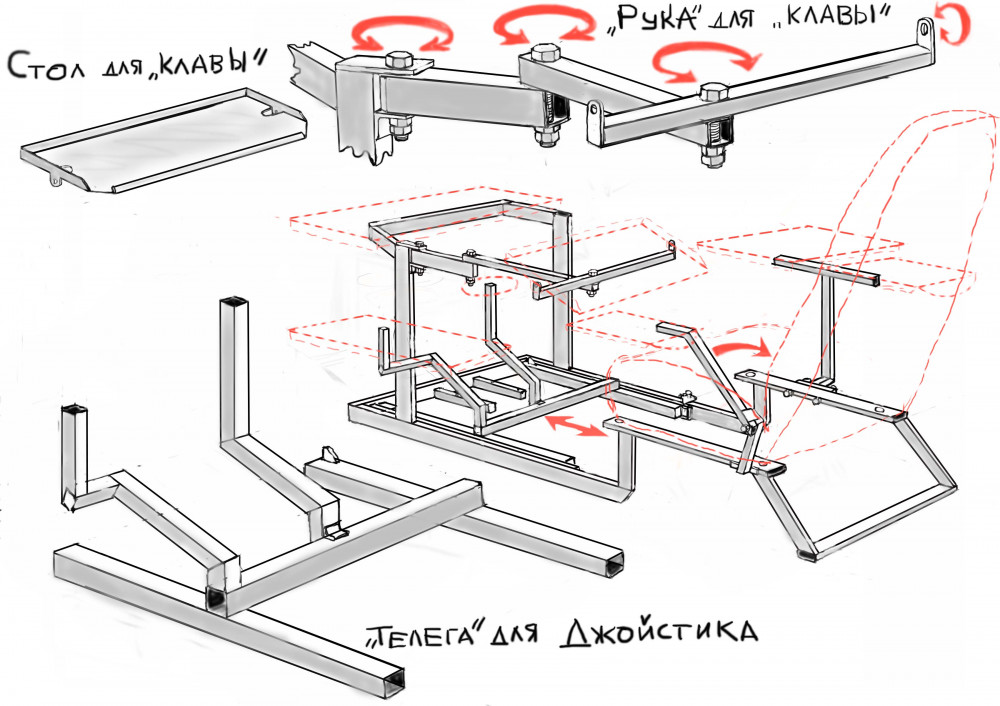 Shema копия.jpg