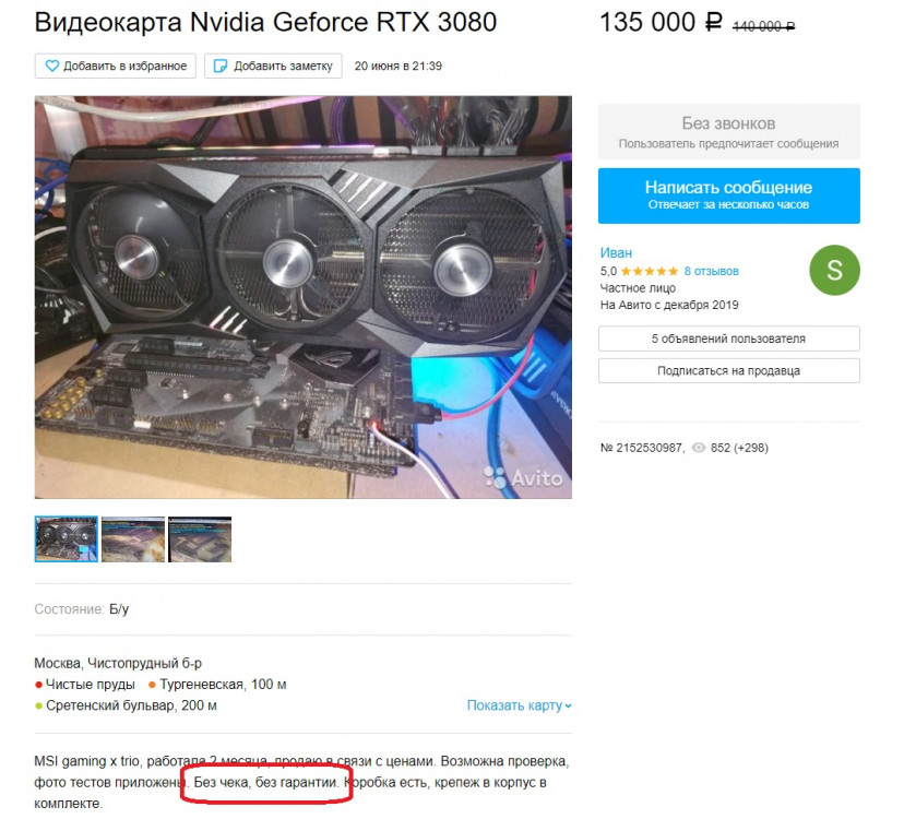 Новый точечный рисунок.jpg