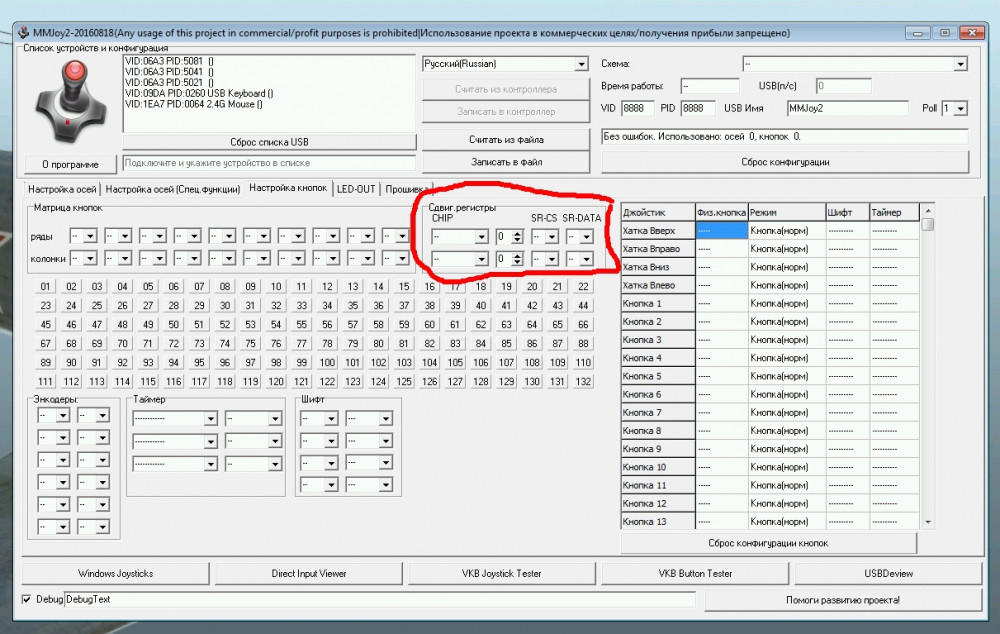 Буфер обмена02.jpg