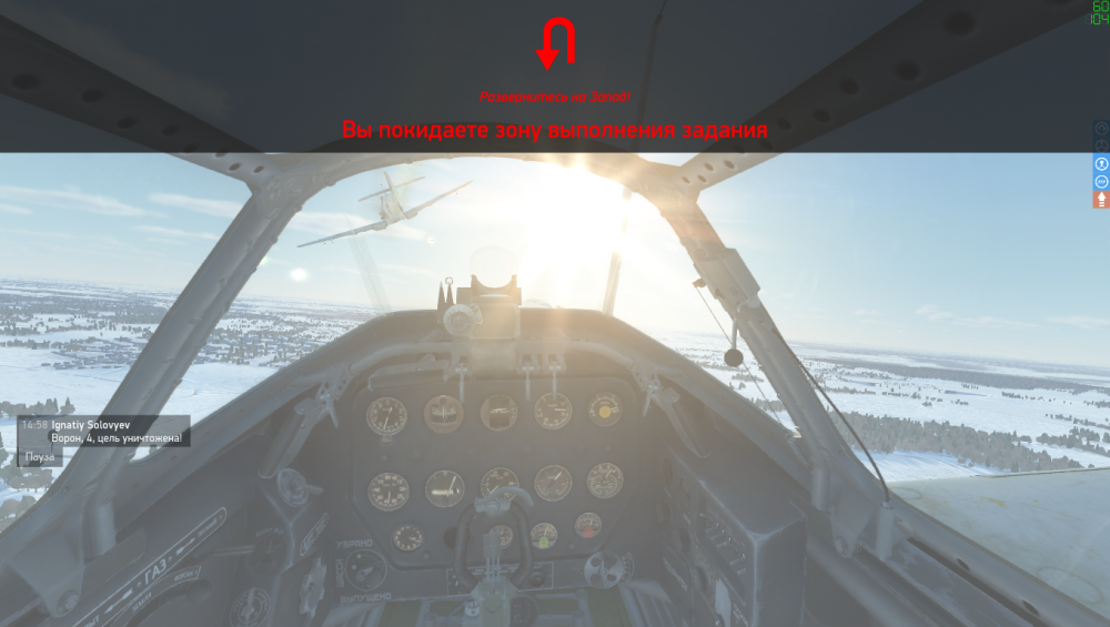1351529908_IL-2SturmovikBattleofStalingradScreenshot2021_08.29-14_20_33_16.thumb.png.8f1b3ef14ad9f1a7f4b142100dc18231.png