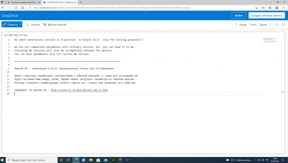 Без имени.png