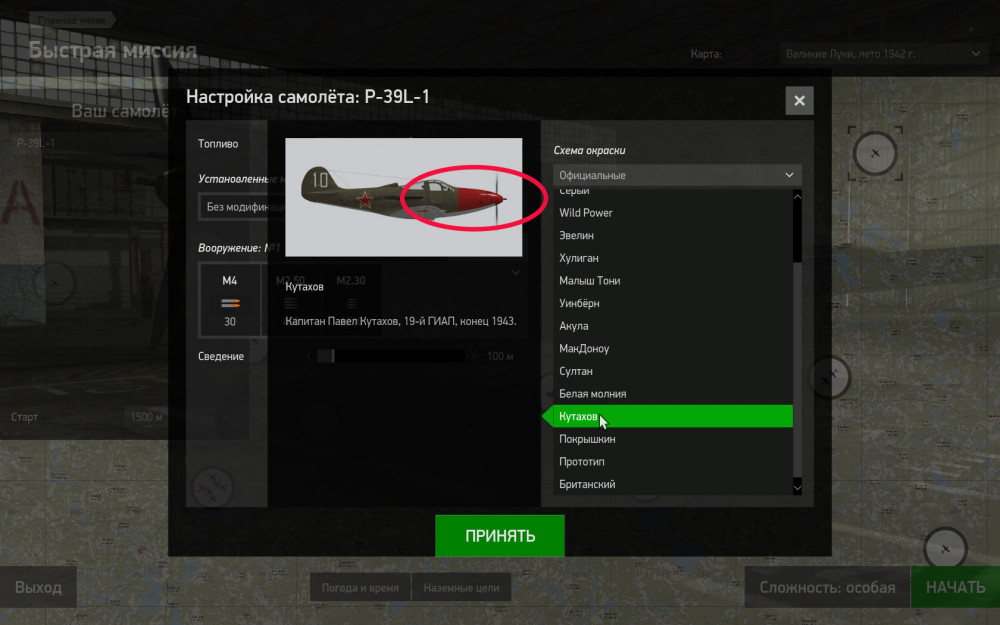 2021_10_30__15_34_7 копия.jpg