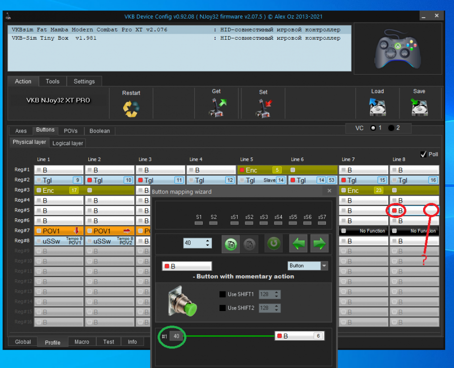 Без имени.png