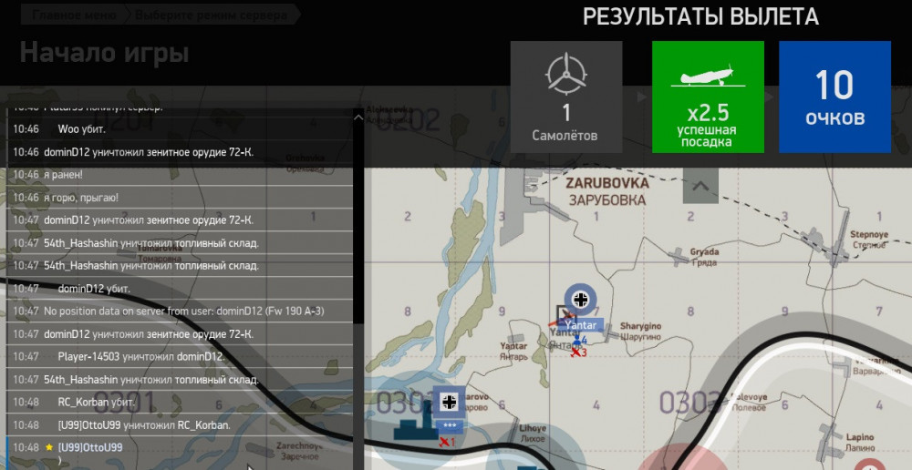 Корбан охотник.jpg