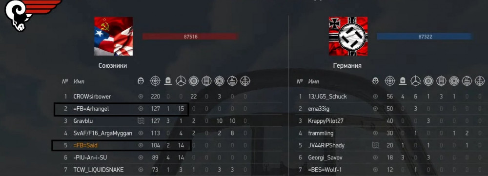 2 барашка.jpg