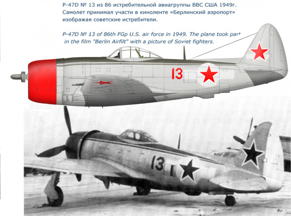 P-47 D-13_1.jpg