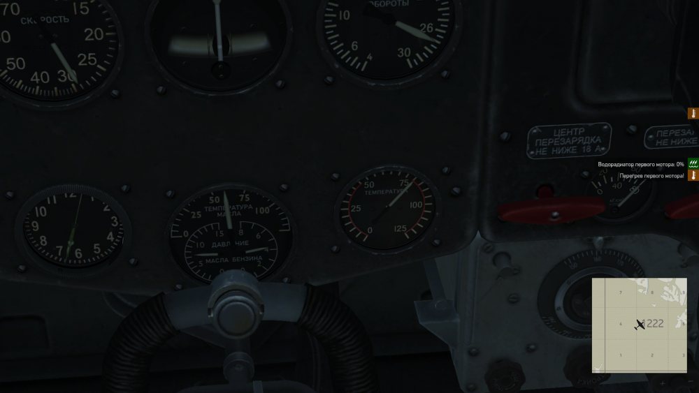 yak1_overheat.thumb.png.2ef7d2d3825a01ad8a189efcf9e15b76.png